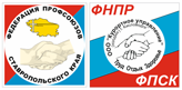 ФНПР и ФПСМ